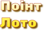 Поінтлото logo